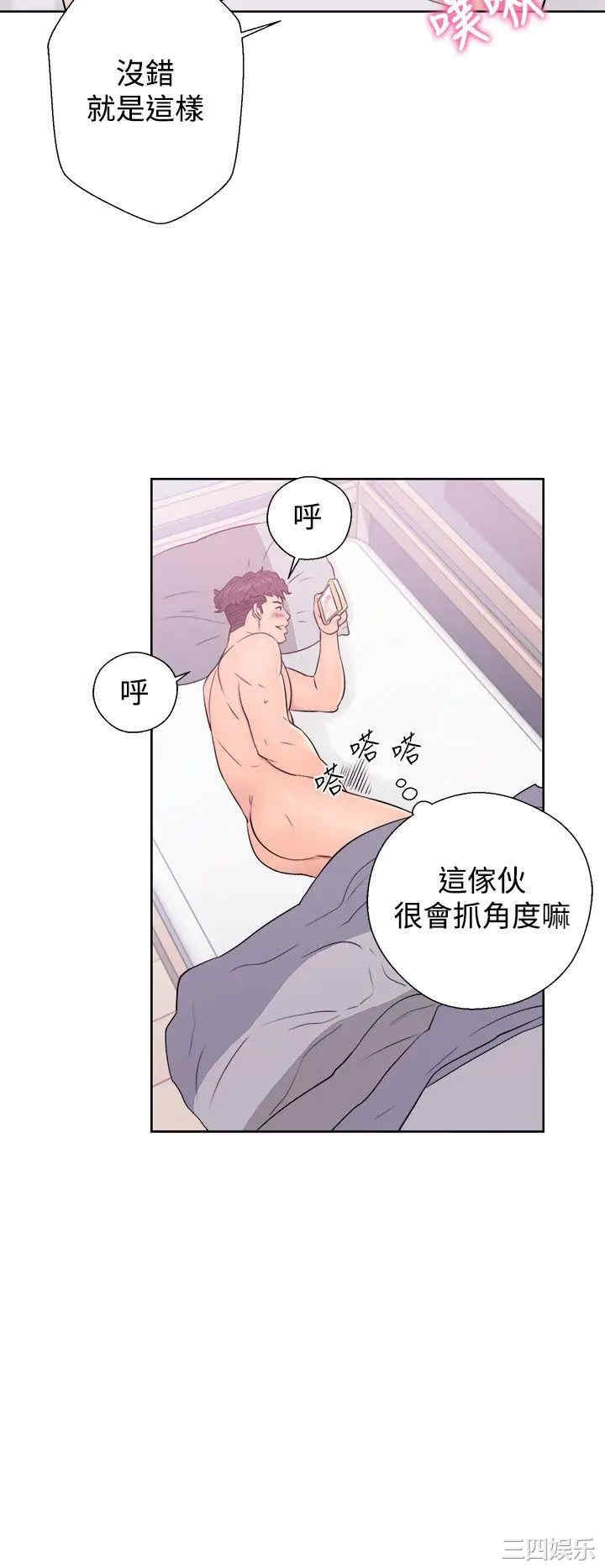 青春:逆龄小鲜肉