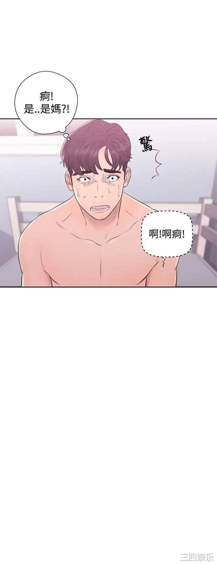 青春:逆龄小鲜肉