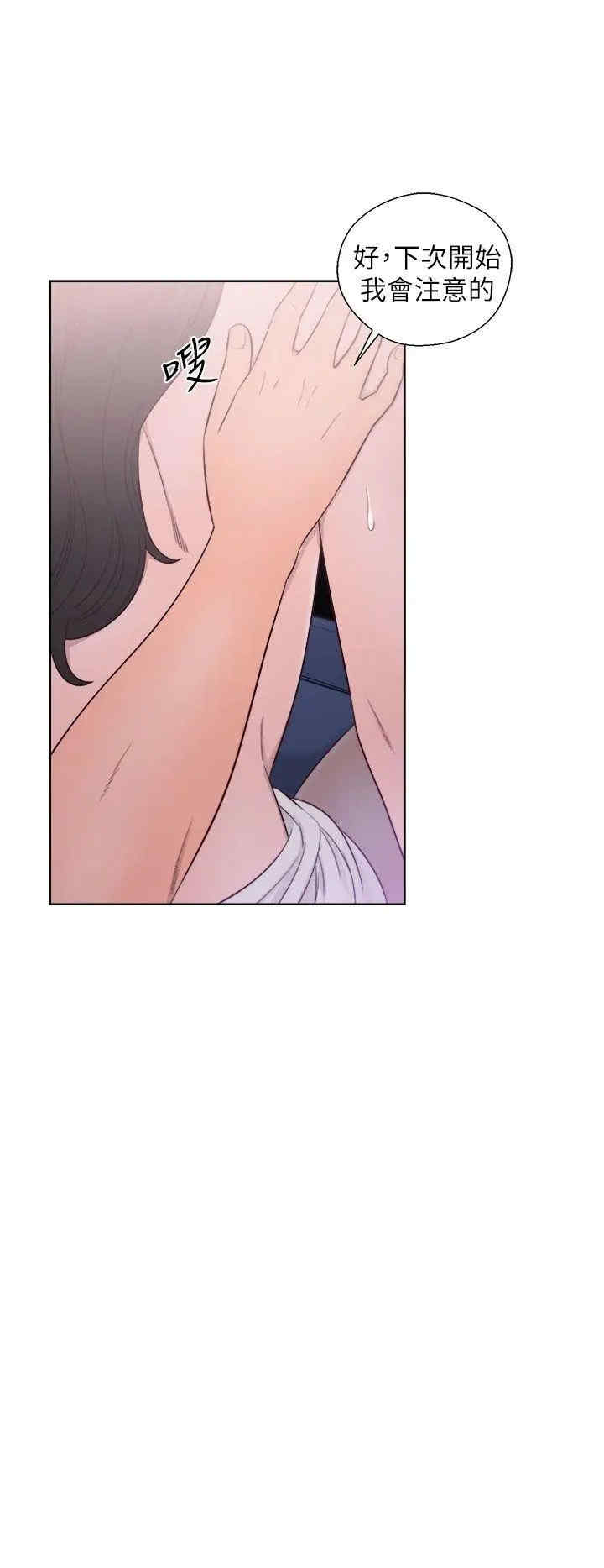 青春:逆龄小鲜肉