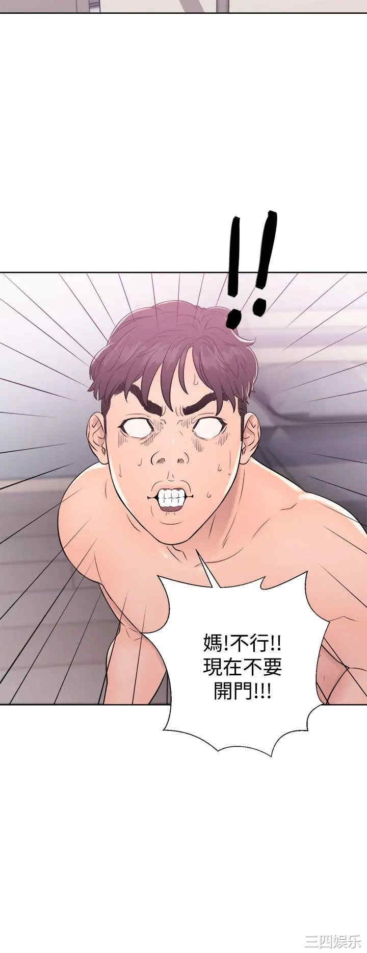 青春:逆龄小鲜肉