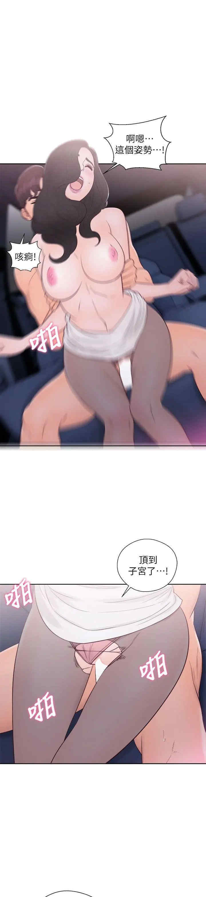 青春:逆龄小鲜肉