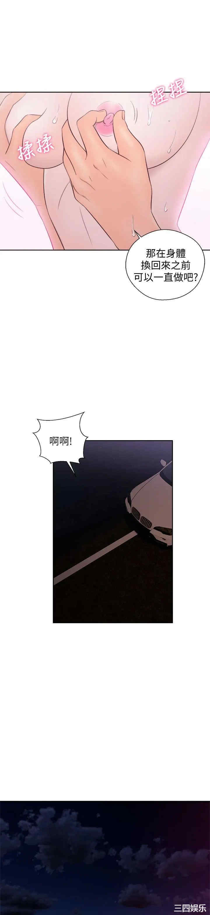 青春:逆龄小鲜肉