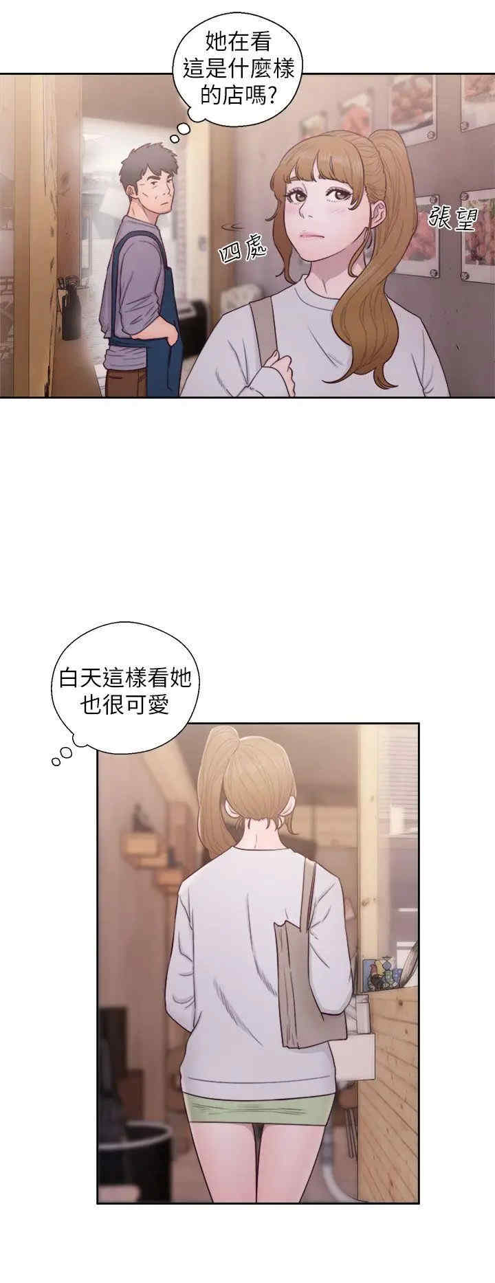 青春:逆龄小鲜肉