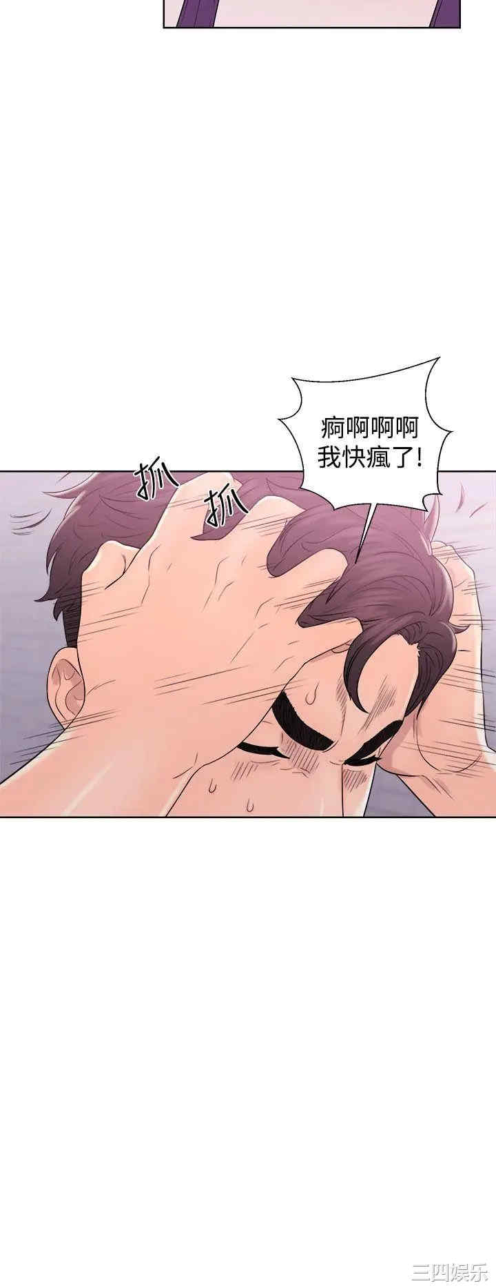 青春:逆龄小鲜肉