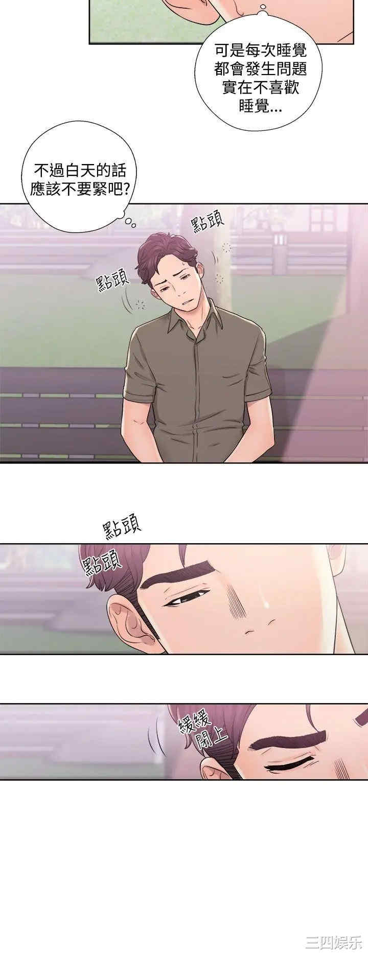 青春:逆龄小鲜肉