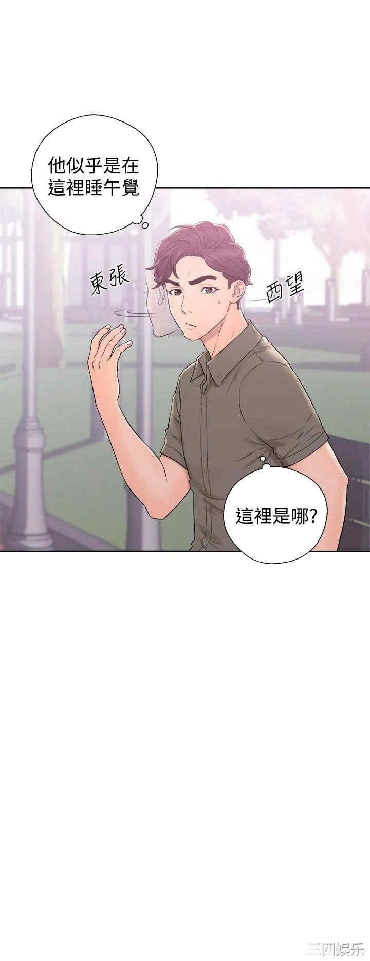 青春:逆龄小鲜肉