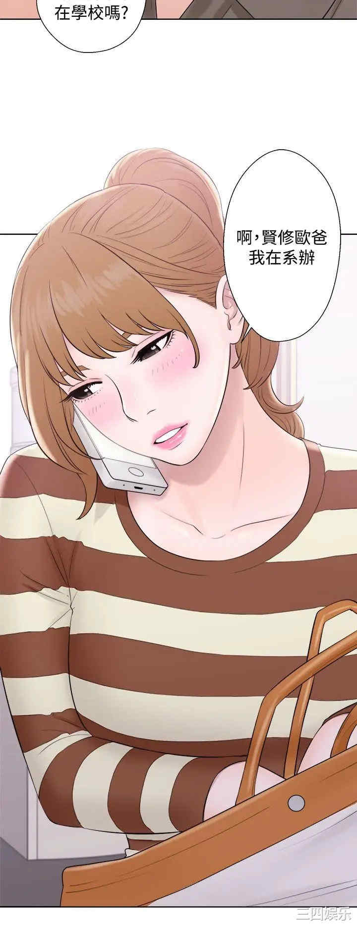 青春:逆龄小鲜肉