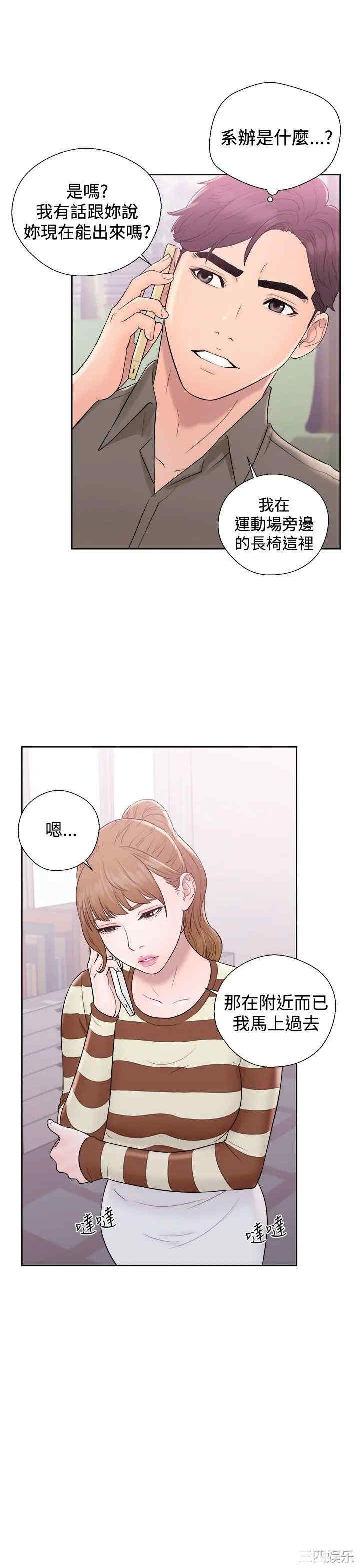 青春:逆龄小鲜肉