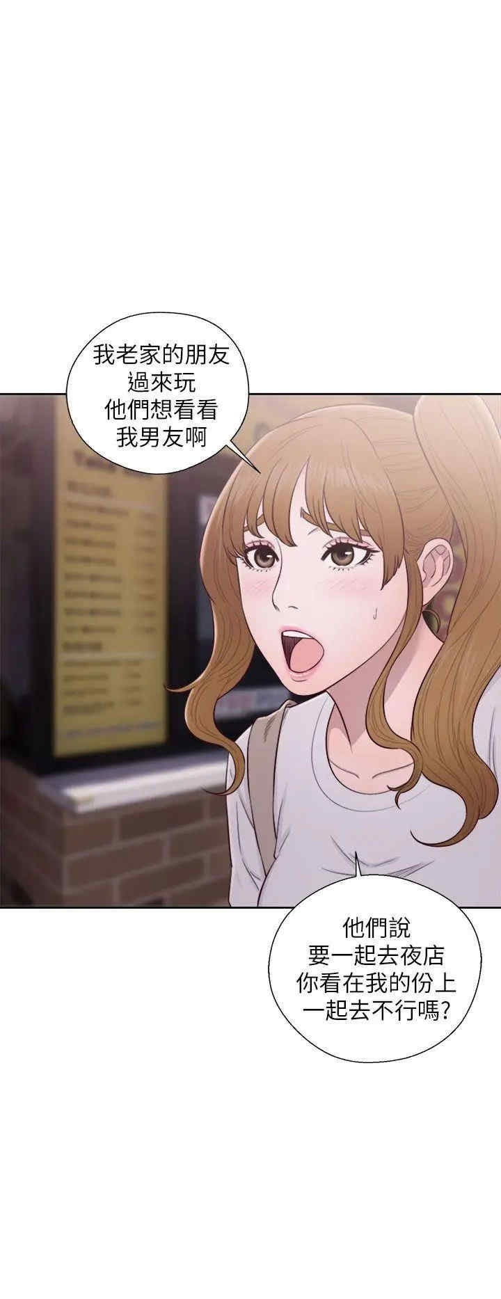 青春:逆龄小鲜肉