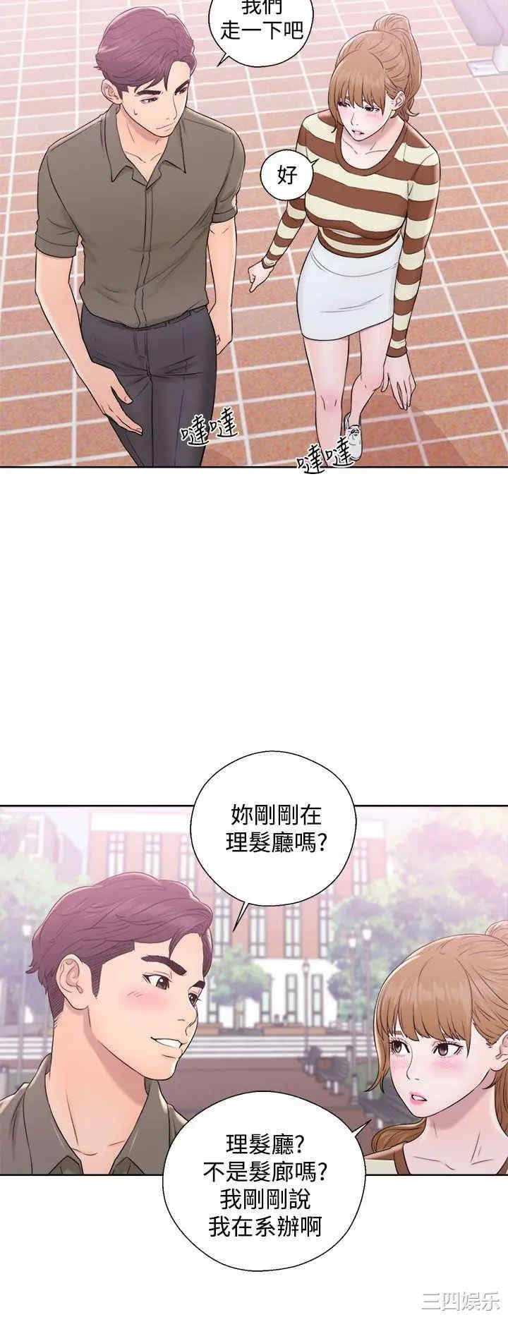 青春:逆龄小鲜肉