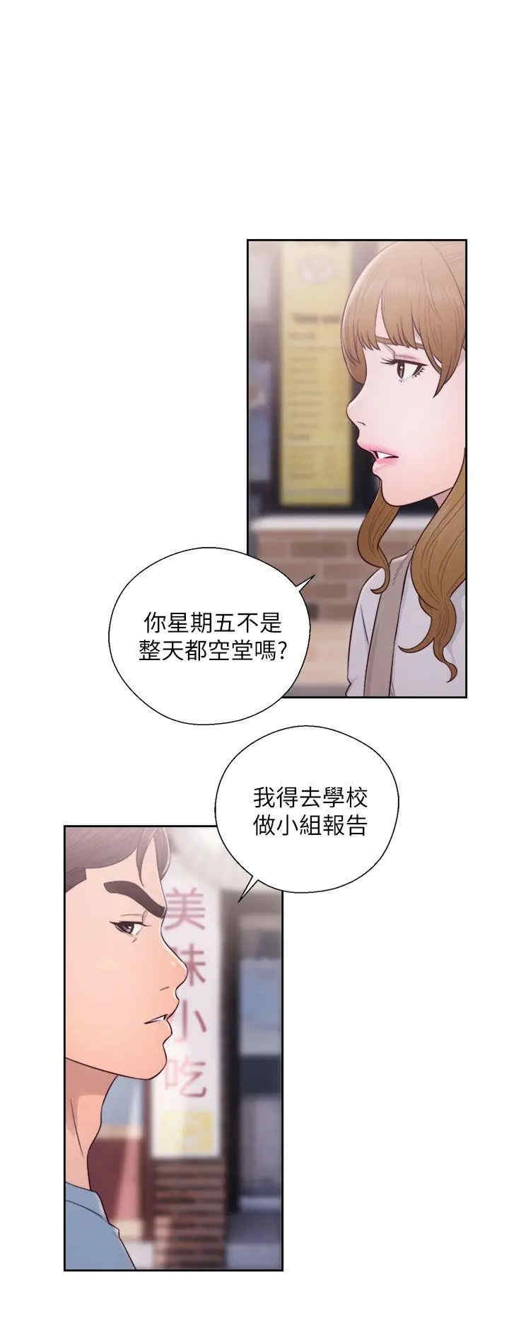 青春:逆龄小鲜肉