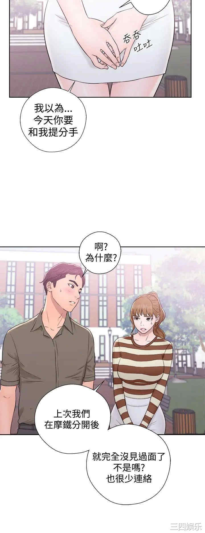 青春:逆龄小鲜肉