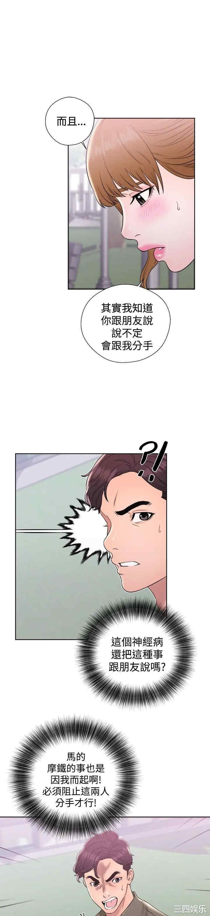 青春:逆龄小鲜肉