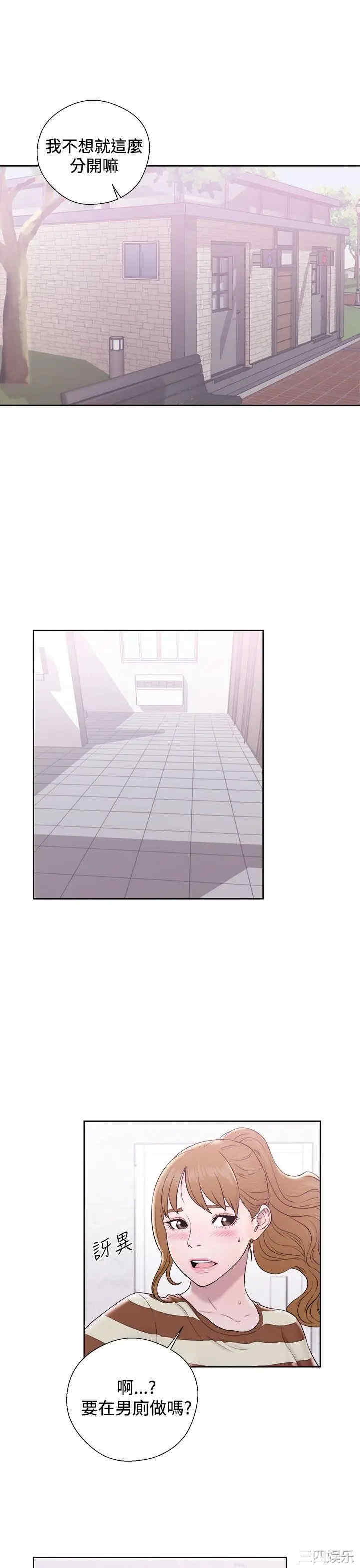 青春:逆龄小鲜肉