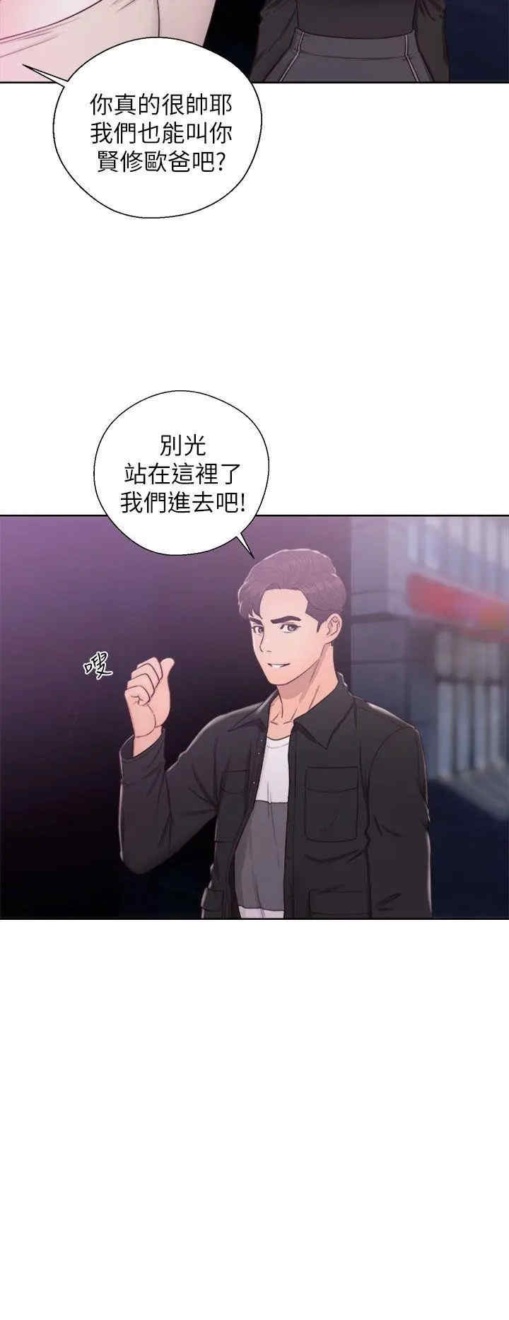 青春:逆龄小鲜肉