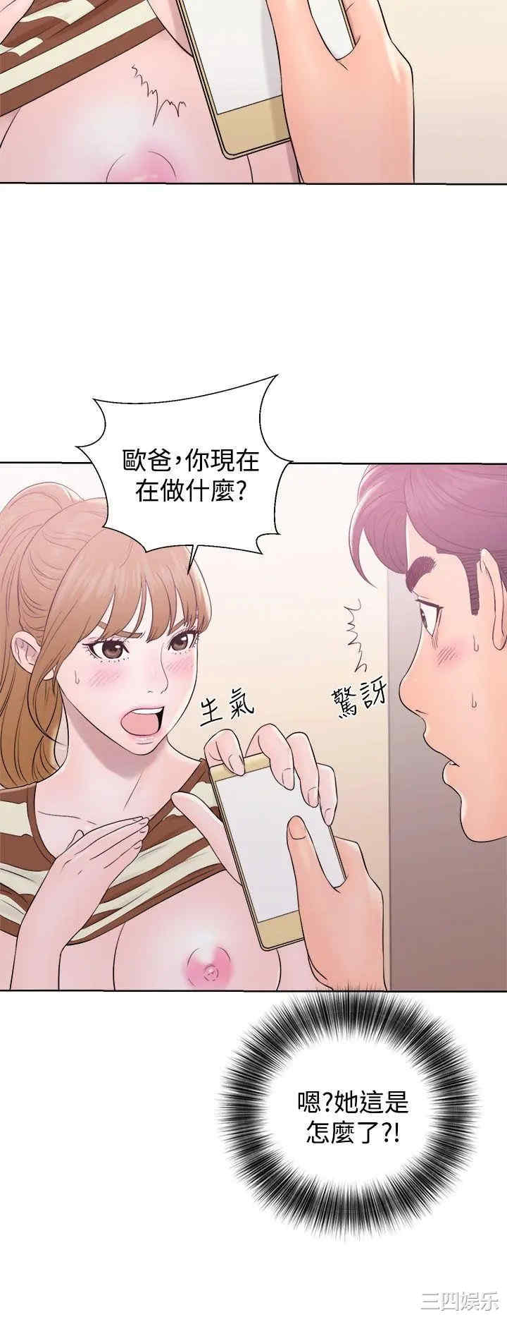 青春:逆龄小鲜肉