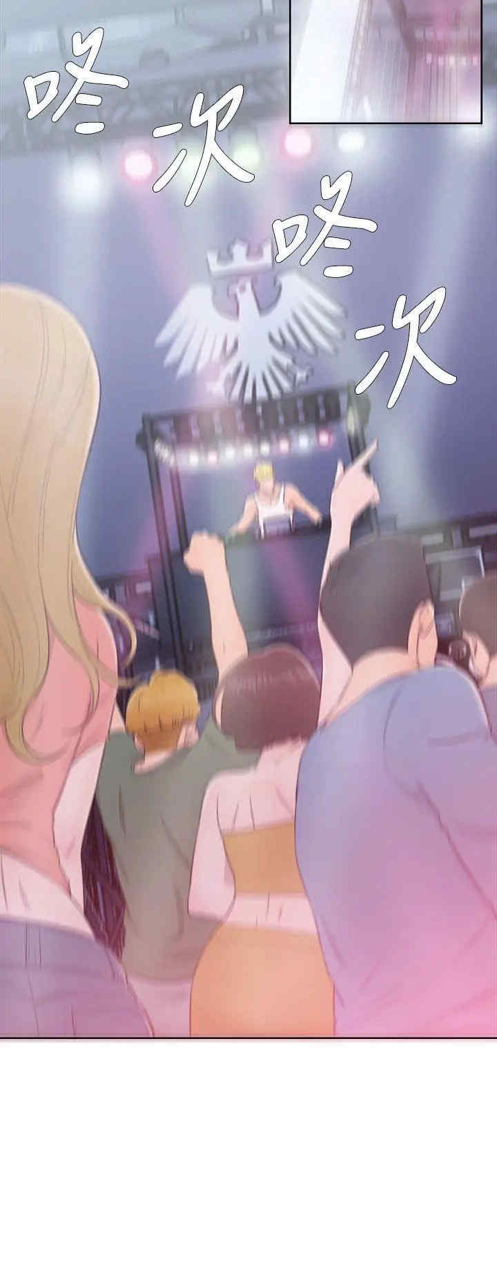 青春:逆龄小鲜肉