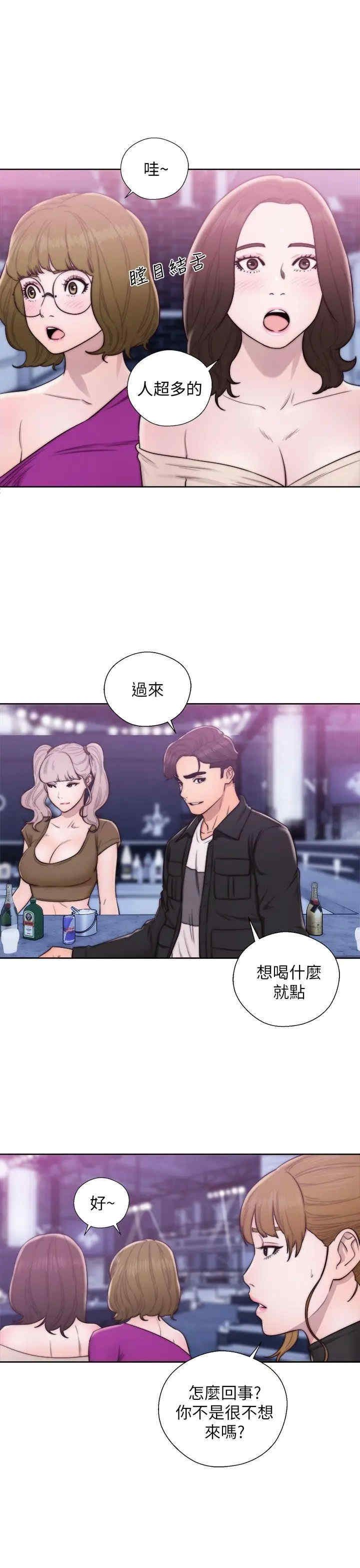 青春:逆龄小鲜肉