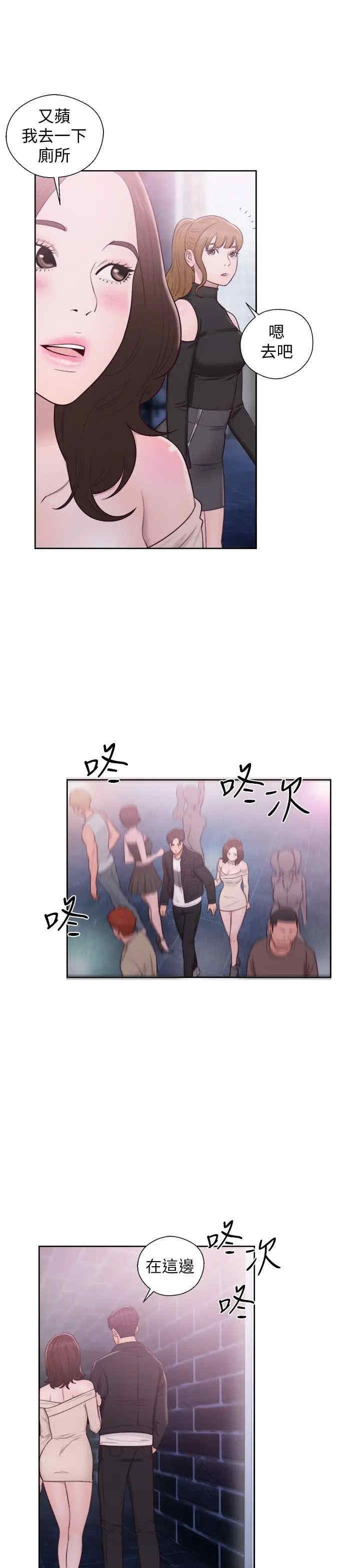 青春:逆龄小鲜肉