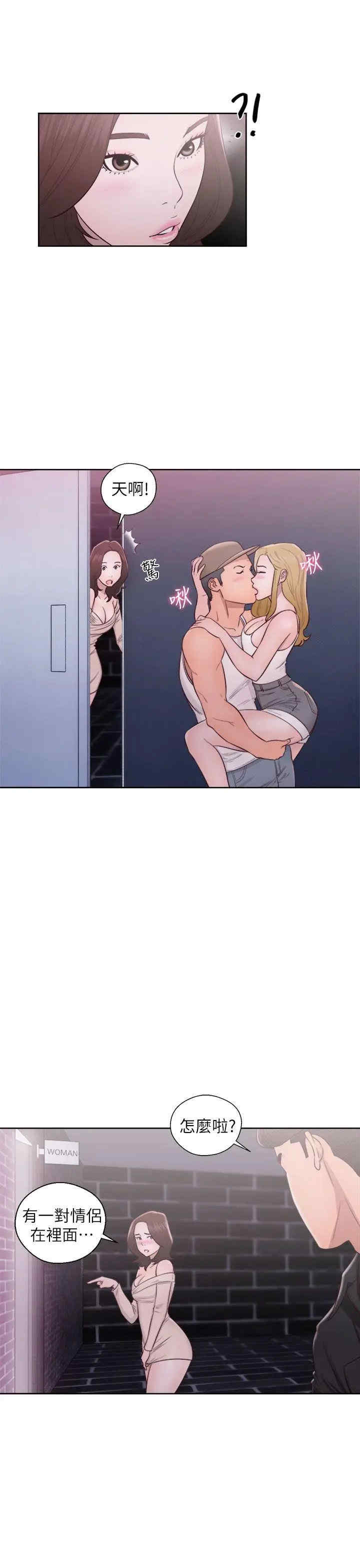 青春:逆龄小鲜肉