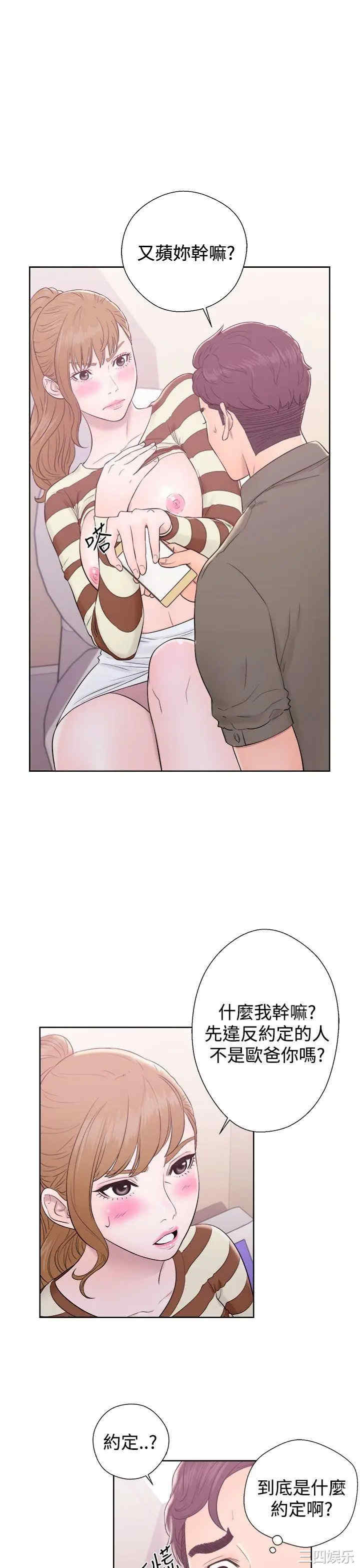 青春:逆龄小鲜肉