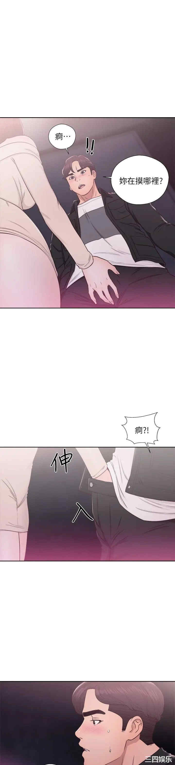 青春:逆龄小鲜肉