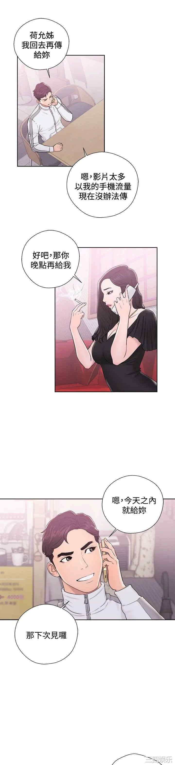 青春:逆龄小鲜肉