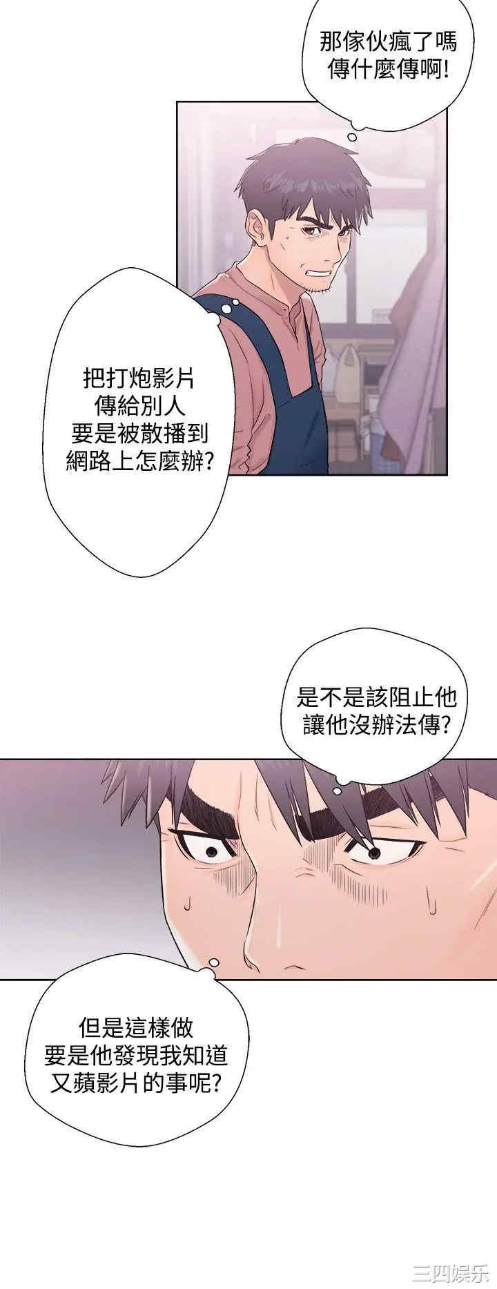 青春:逆龄小鲜肉