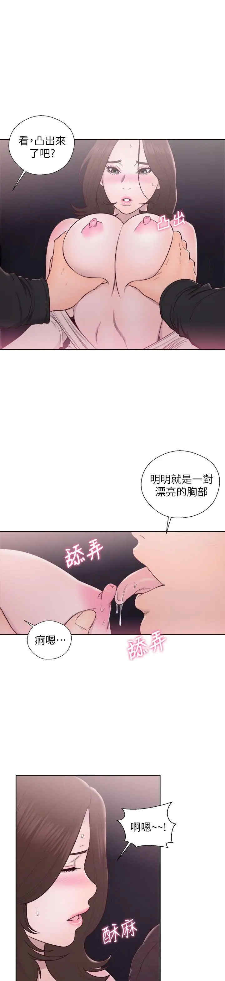 青春:逆龄小鲜肉