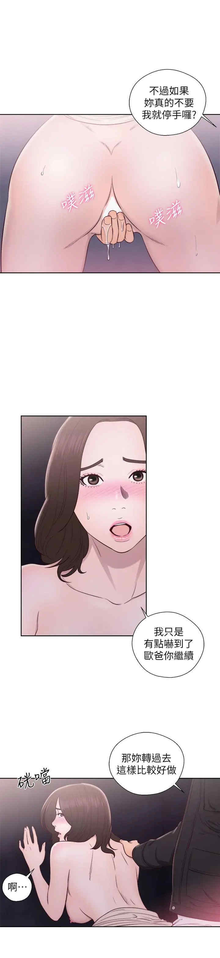 青春:逆龄小鲜肉