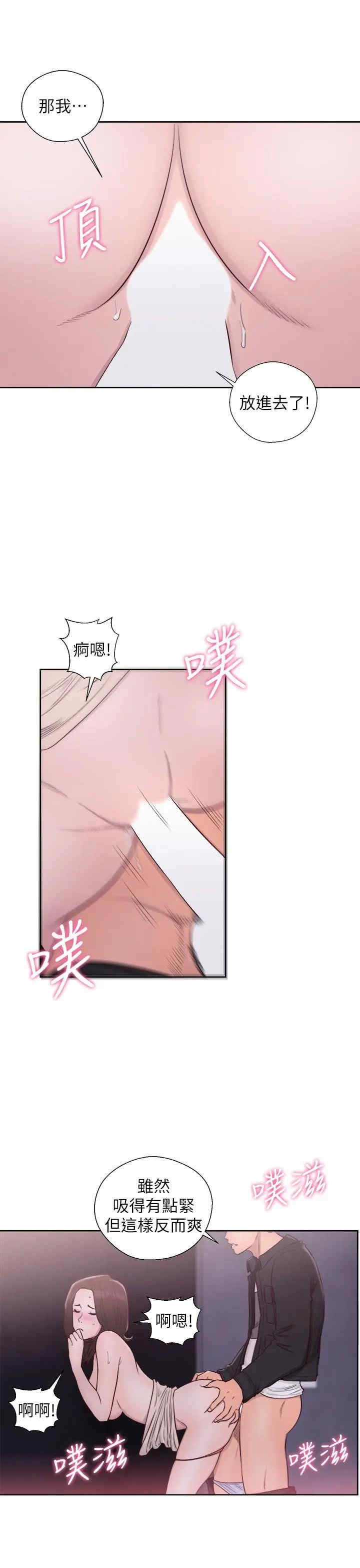 青春:逆龄小鲜肉