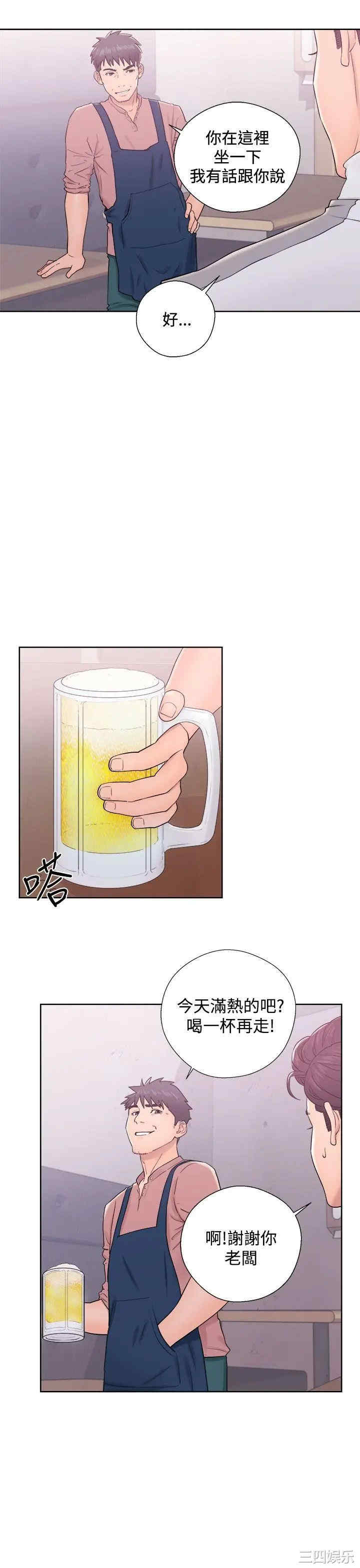 青春:逆龄小鲜肉