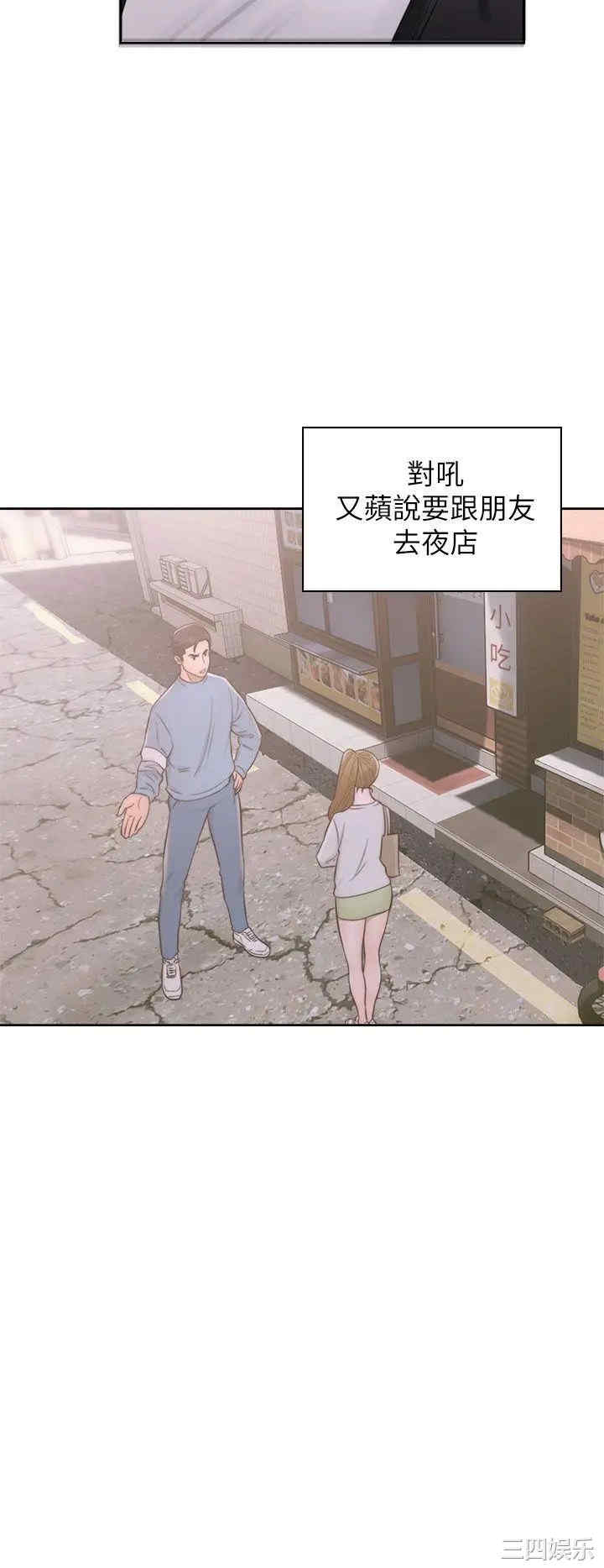 青春:逆龄小鲜肉