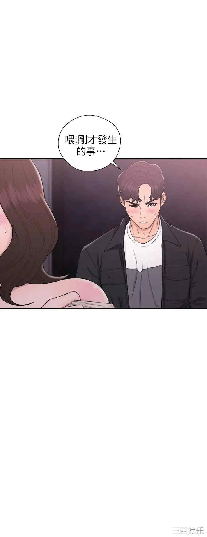 青春:逆龄小鲜肉