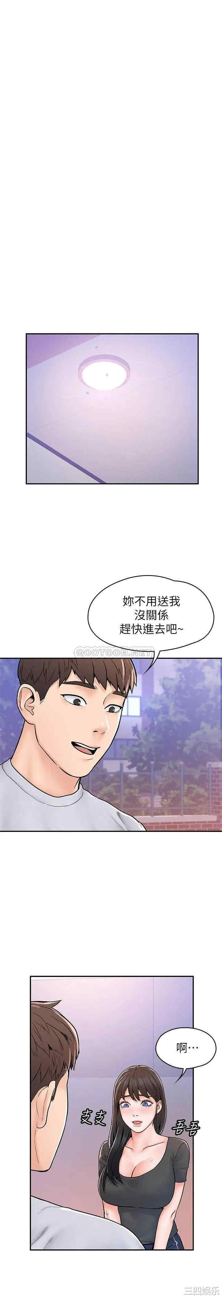 大学棒棒堂