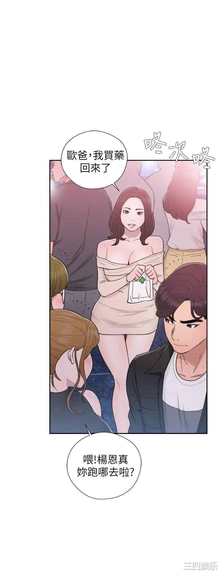 青春:逆龄小鲜肉