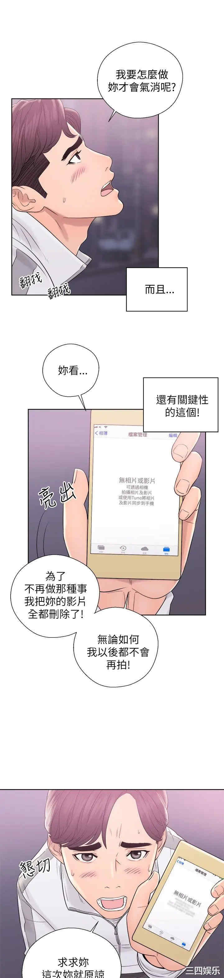 青春:逆龄小鲜肉