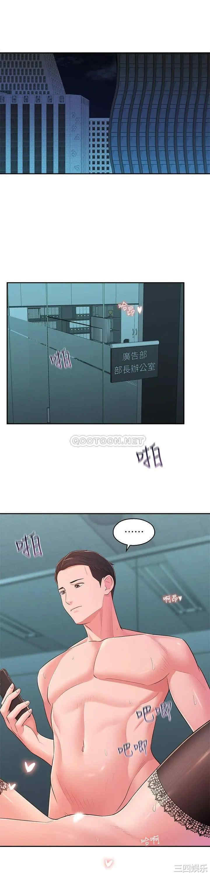 邻居妹妹转大人