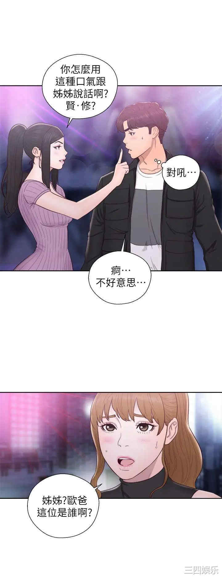 青春:逆龄小鲜肉