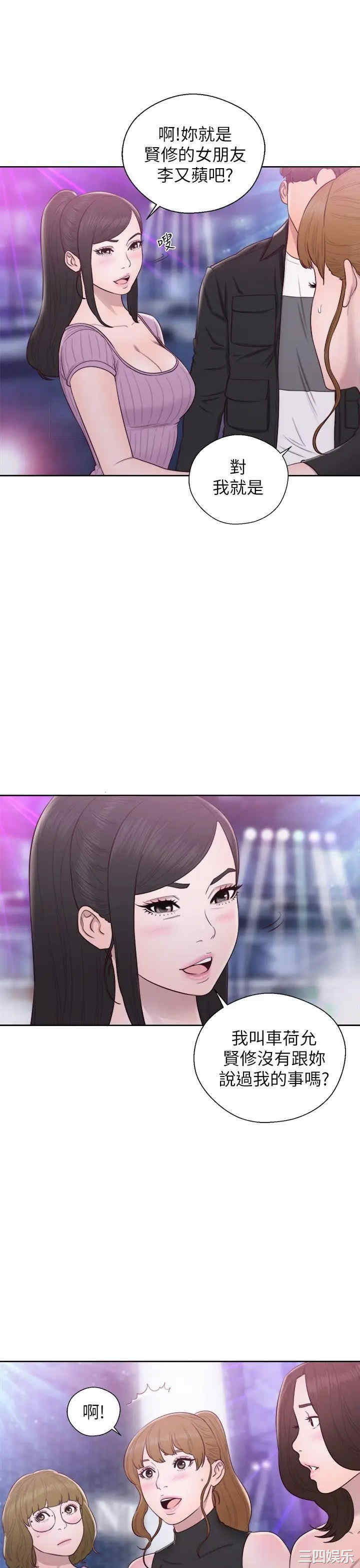 青春:逆龄小鲜肉