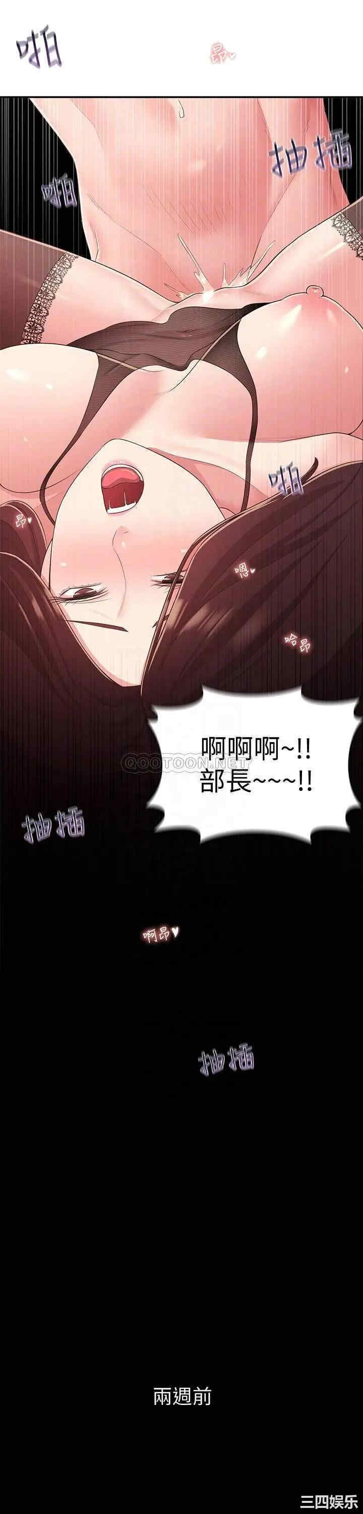 邻居妹妹转大人