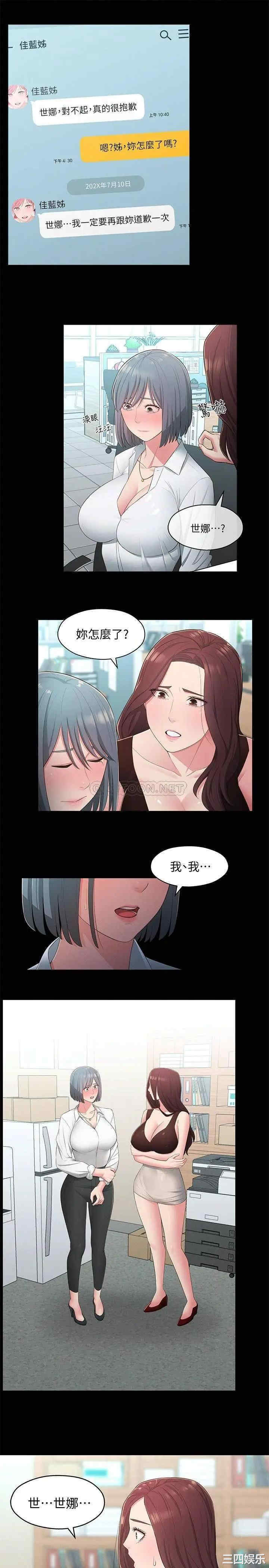 邻居妹妹转大人