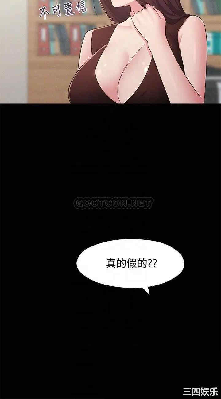 邻居妹妹转大人