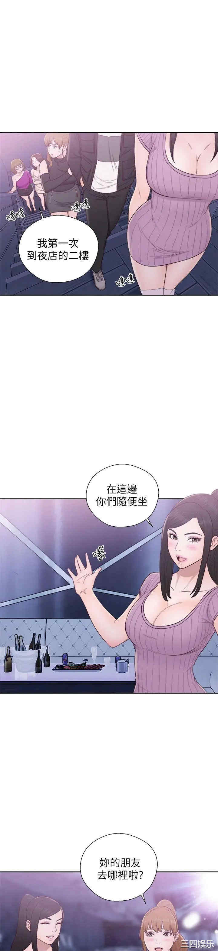 青春:逆龄小鲜肉