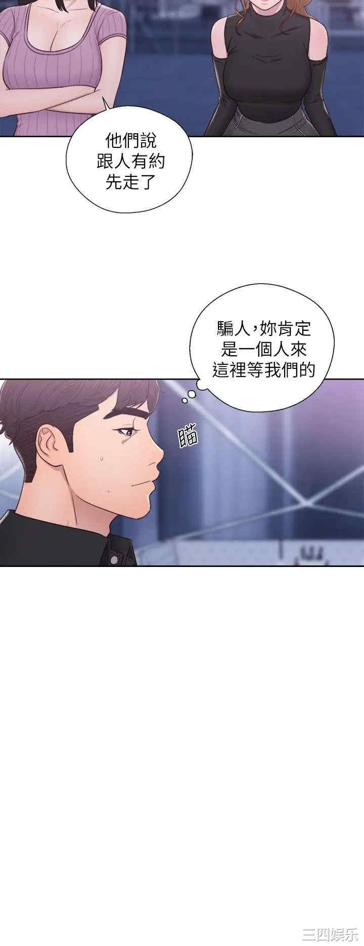 青春:逆龄小鲜肉