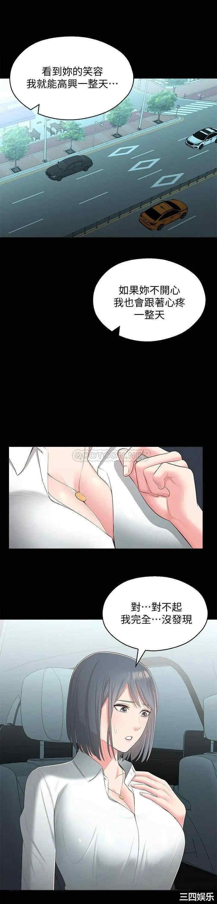 邻居妹妹转大人