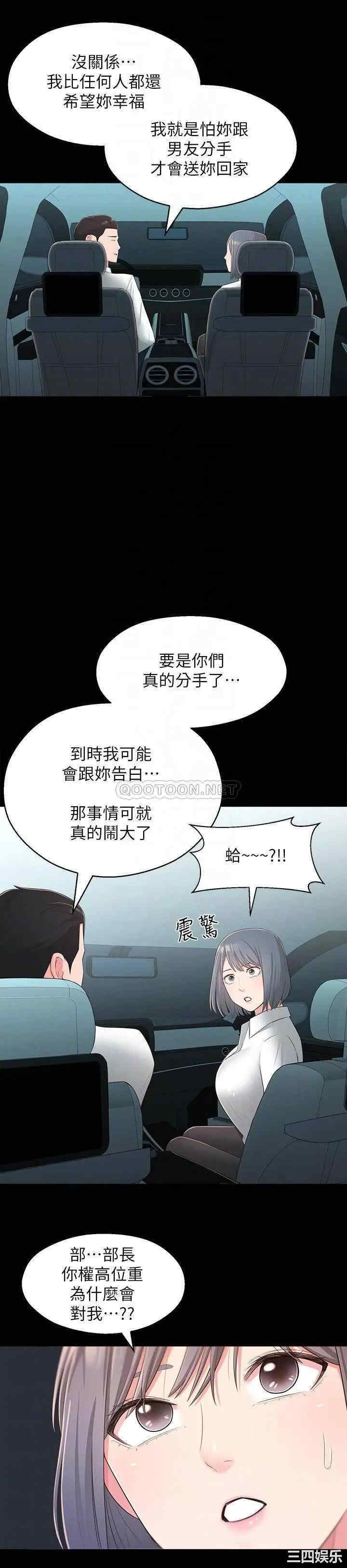 邻居妹妹转大人