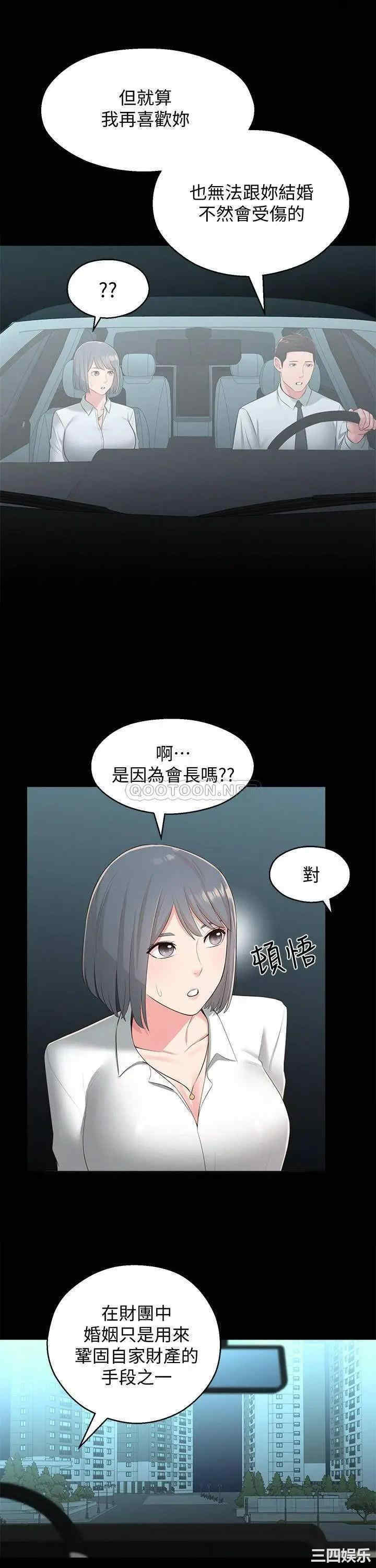 邻居妹妹转大人