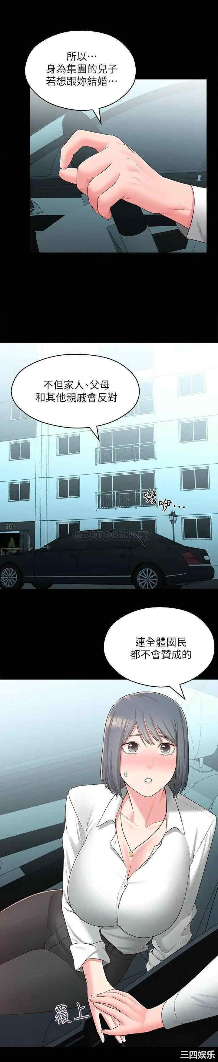 邻居妹妹转大人