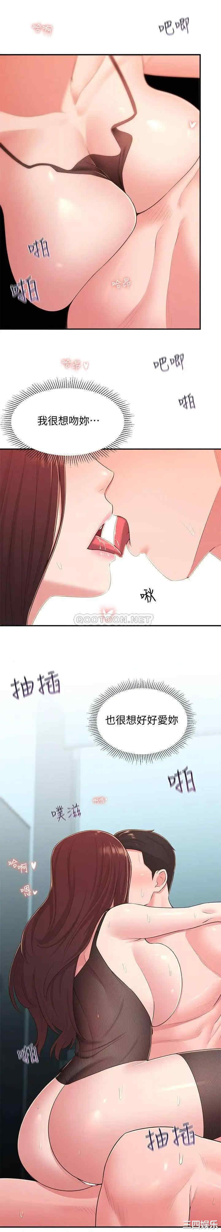 邻居妹妹转大人